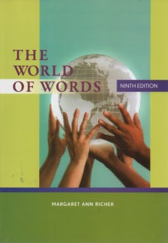 پایانه - The world of words