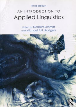 پایانه - An introduction to Applied Linguistics