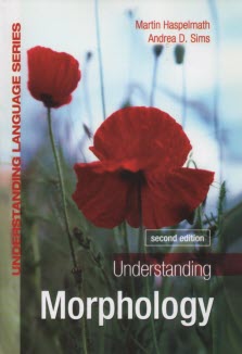 پایانه - understanding Morphology
