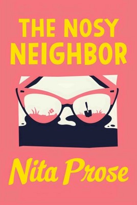 پایانه - the nosy neighbor