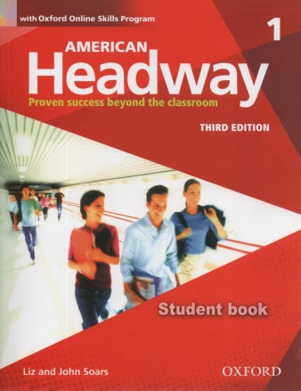 پایانه - American Headway - Level 1 Third Edition