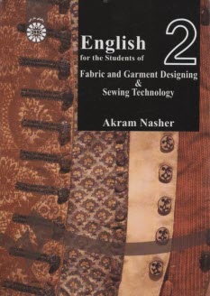 پایانه - English for the students of fabric and garment designing & sewing technology