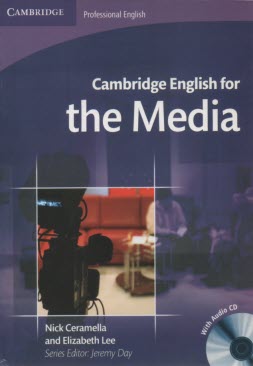 پایانه - Cambridge english for the Media