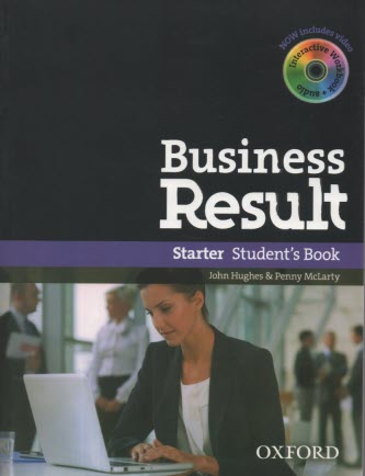 پایانه - Business Result Starter