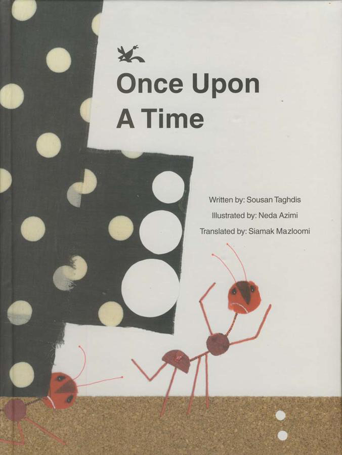 پایانه - Once Upon A Time