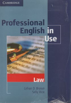 پایانه - Professional english in use law