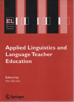 پایانه - Applied Linguistics and Language teacher Education