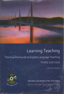 پایانه - learning teaching