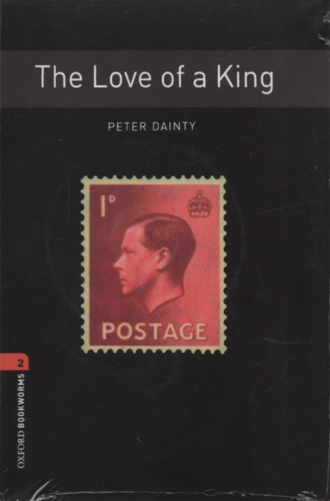 پایانه - the love of a king