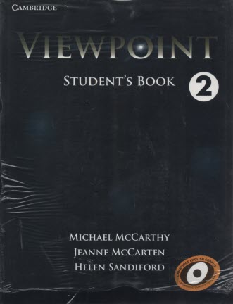 پایانه - Viewpoint 2