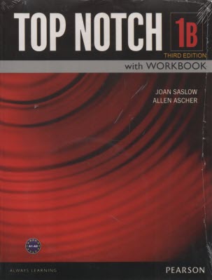 پایانه - Top Notch 1B 3rd Edition