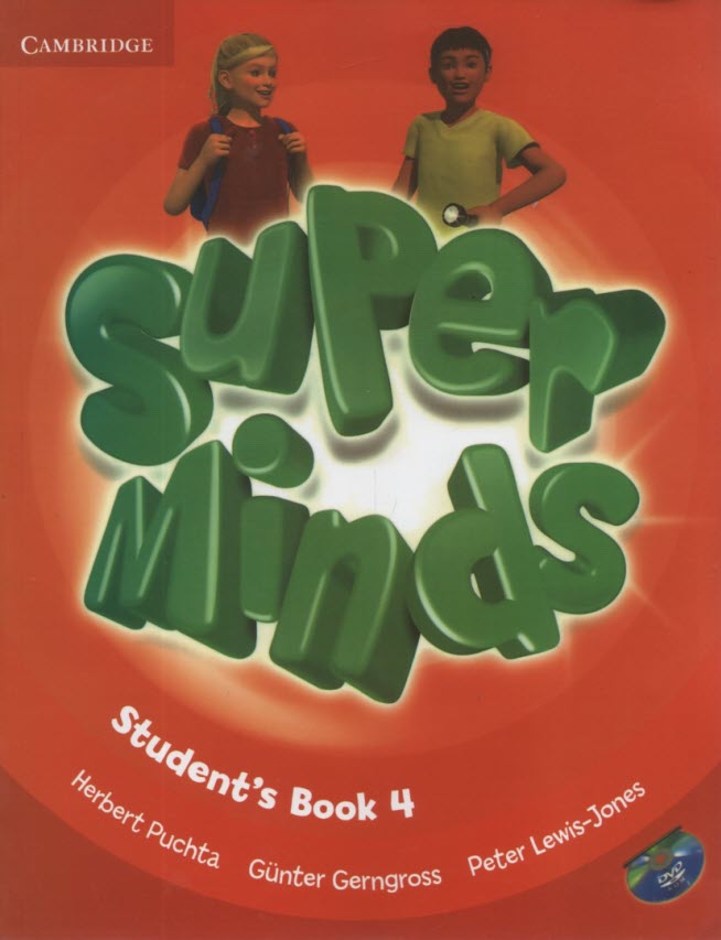 پایانه - Super Mindsl 4