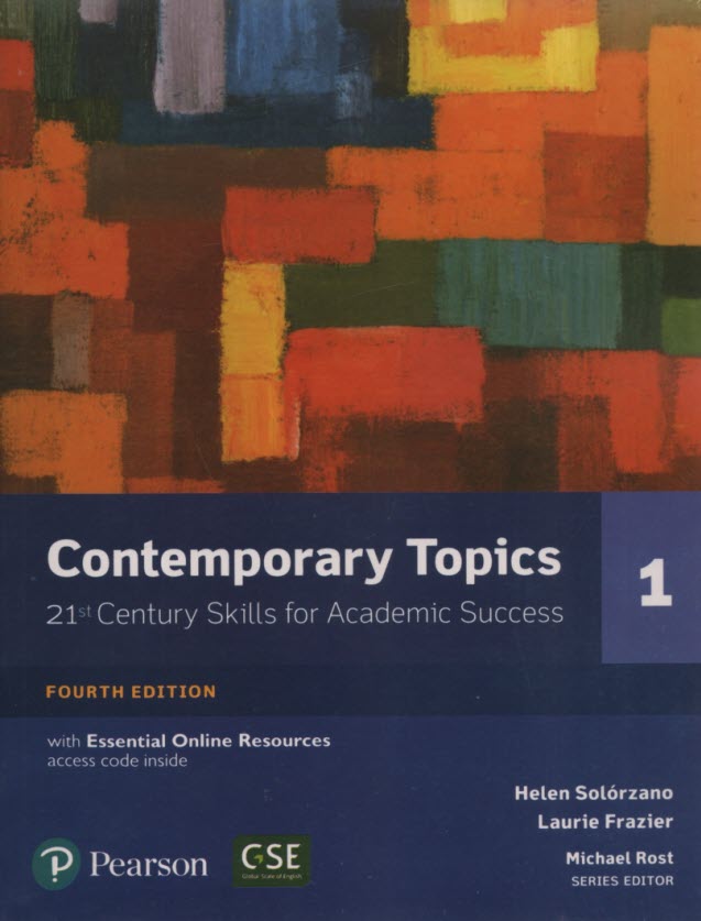 پایانه - Contemporary Topic: 1