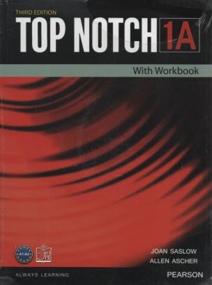 پایانه - Top Notch 1A Third Edition