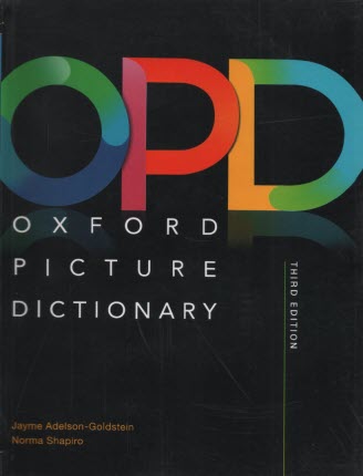 پایانه - OPD  OXFORD PICTURE  DICTIONARY
