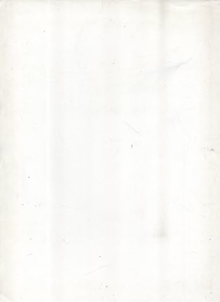 پایانه - مردی به نام اوه