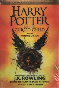 پایانه - Harry Potter and the Cursed Child - Parts One & Two