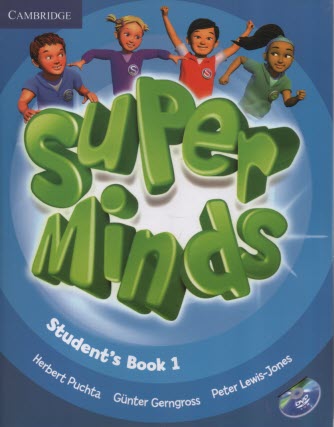 پایانه - Super Minds 1