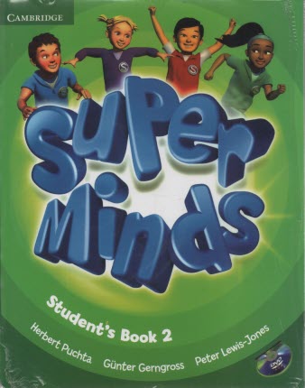 پایانه - Super Minds  2
