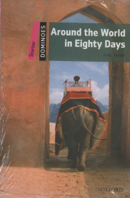 پایانه - Around the world in eighty days