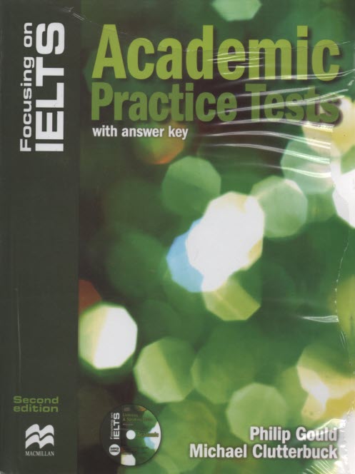 پایانه - Academic practice tests