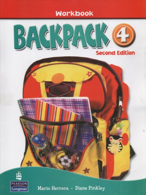 پایانه - BACKPACK 4