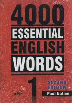 پایانه - 4000 Essential English Words  جلد (1)