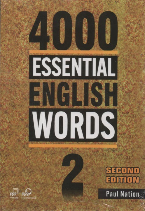 پایانه - 4000 Essential English Words  جلد (2)