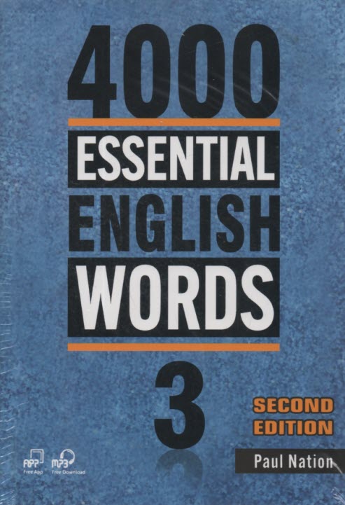 پایانه - 4000 Essential English Words  جلد (3)