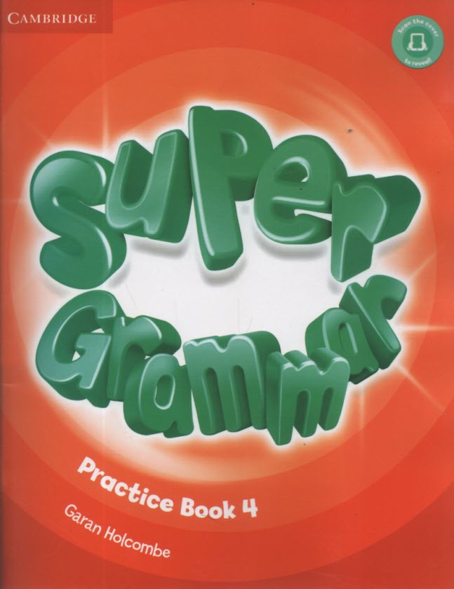 پایانه - super grammar 4