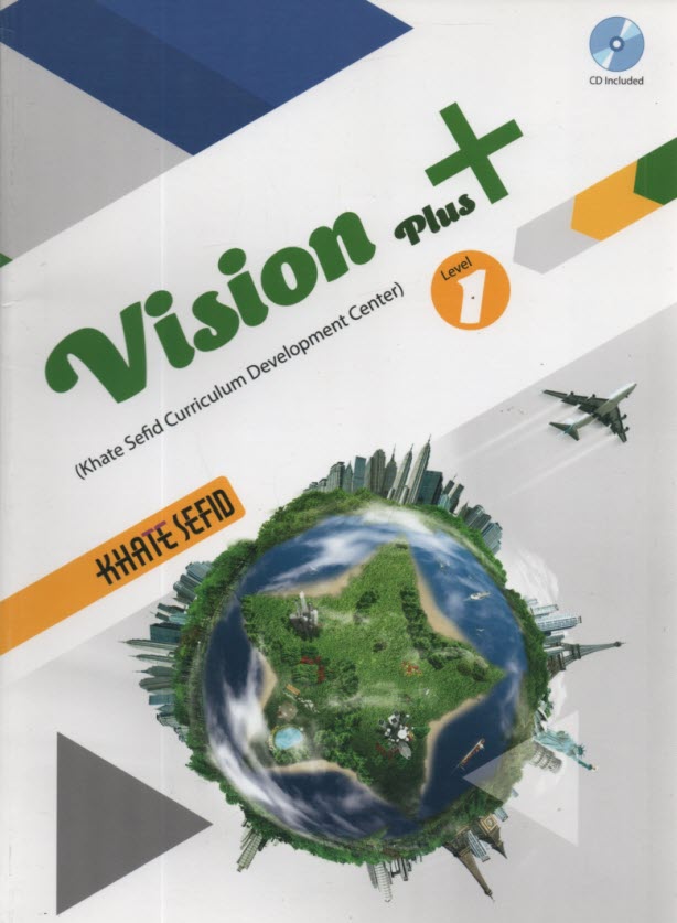 پایانه - خط سفید  VISION PLUS  1