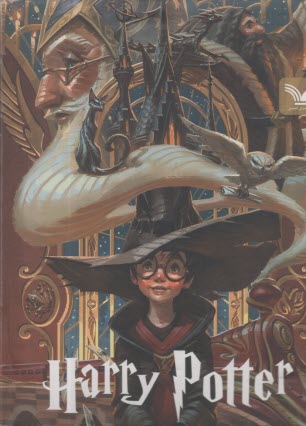 پایانه - مجموعه کامل هری پاتر (8 جلدی)