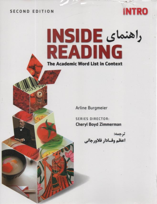 پایانه - راهنمای Inside Reading INTRO