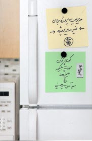 پایانه - مدیریت پروژه برای غیر مدیر پروژه