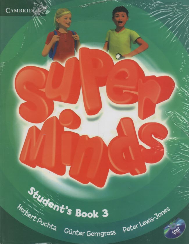 پایانه - Super Minds  3