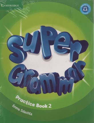 پایانه - super grammar 2