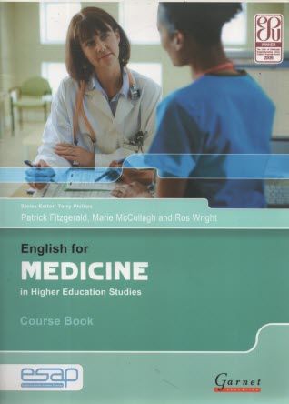پایانه - English for Medicine: in Higher Education Studies