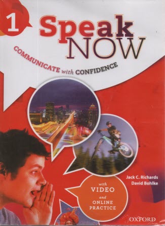 پایانه - Speak Now 1