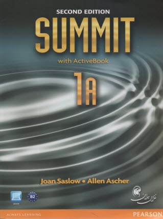 پایانه - Summit 1A - Second Edition