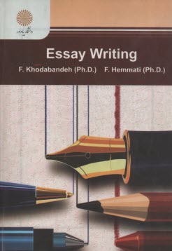 پایانه - 2489-Essay Writing: مقاله نویسی