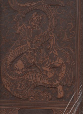 پایانه - شاهنامه فردوسی: گلاسه، باقاب، چرم، لب طلایی، لیزری، زرکوب، رحلی