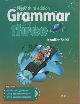 پایانه - New Grammar Three
