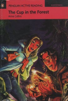پایانه - The Cup in the Forest