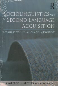 پایانه - Sociolinguistics and Second Language Acquisition