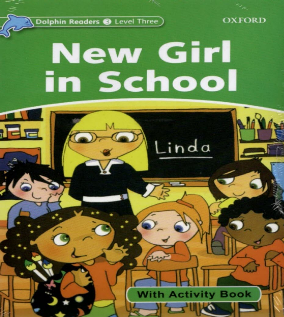 پایانه - New Girl in School