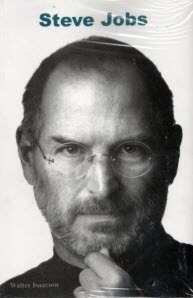 پایانه - Steve Jobs