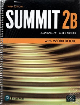 پایانه - Summit 2B