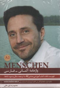 پایانه - واژه نامه آلمانی فارسی منشن  MENSCHEN : A2