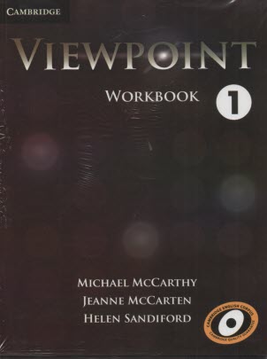پایانه - Viewpoint 1