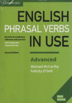 پایانه - English Phrasal Verbs in Use Advanced
